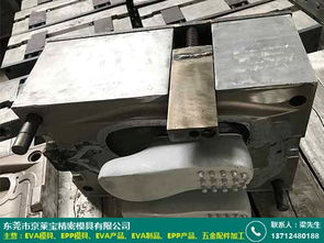 河南EVA射出模具订单采购 京莱宝模具厂的专业五金工具供应